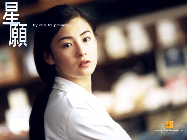 Trương Bá Chi trong phim “Tinh nguyện” (năm 1999)